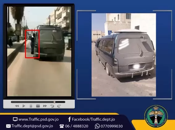 مدار الساعة,Video,فيديو,أخبار الأردن,اخبار الاردن,إدارة السير,مواقع التواصل الاجتماعي