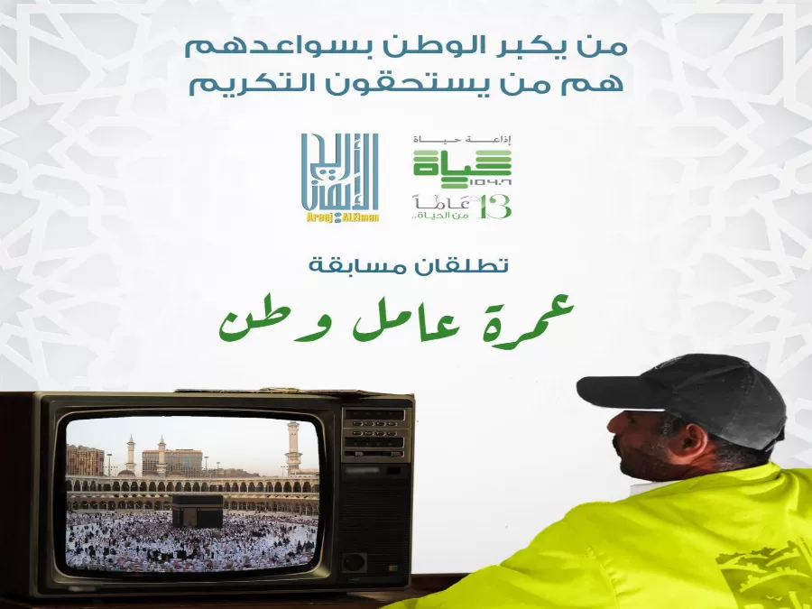 مدار الساعة,أخبار الأردن,اخبار الاردن