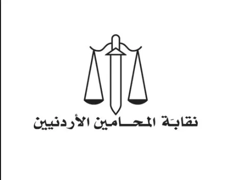 مدار الساعة,أخبار الأردن,اخبار الاردن,ديوان التشريع والرأي