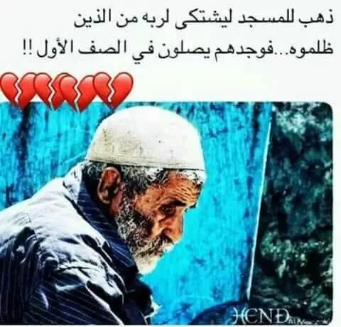 مدار الساعة,مقالات,وزارة التربية والتعليم