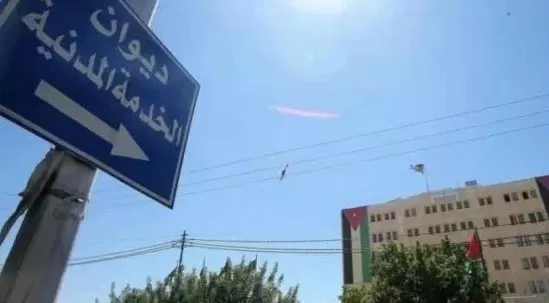 مدار الساعة,أخبار الأردن,اخبار الاردن,الجمارك الأردنية,دائرة الأحوال المدنية,وسائل التواصل الاجتماعي,سيادة القانون