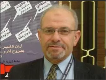 مدار الساعة,مقالات,مكافحة الفساد,البحر الميت