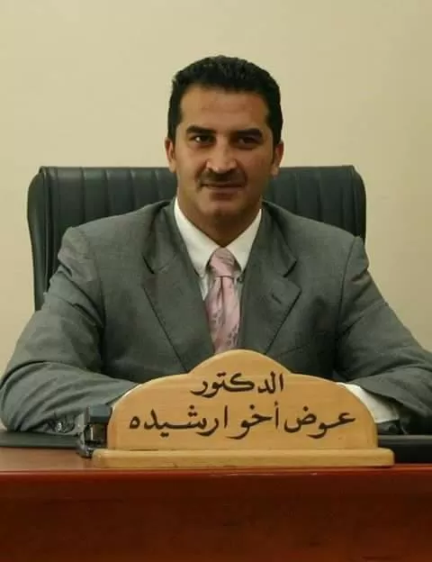 مدار الساعة,وفيات اليوم في الأردن,جامعة الإسراء