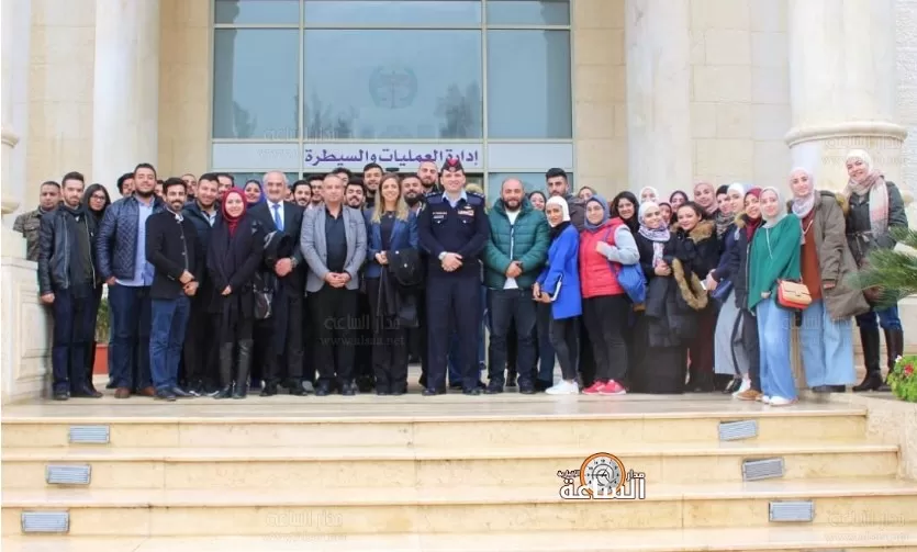 مدار الساعة,أخبار المجتمع الأردني,مديرية الأمن العام,الأمن العام,جامعة البترا