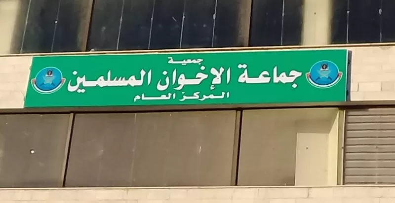 مدار الساعة,أخبار الأردن,اخبار الاردن