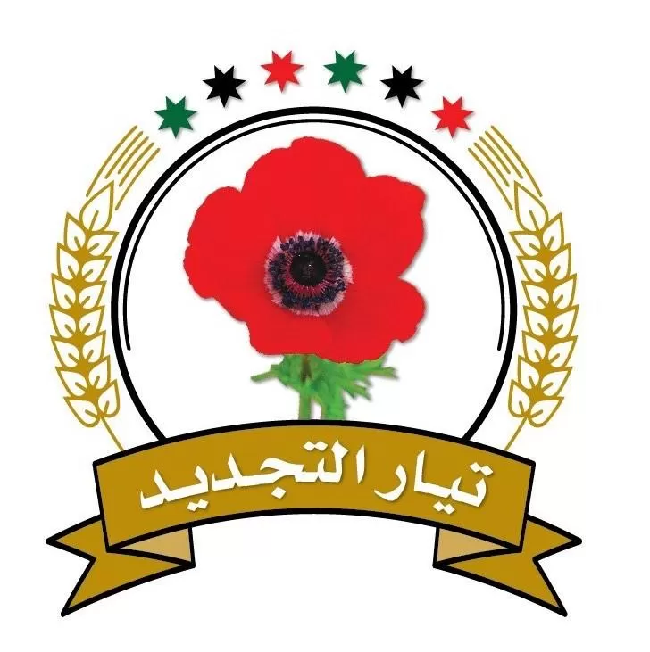 مدار الساعة,أخبار الأردن,اخبار الاردن