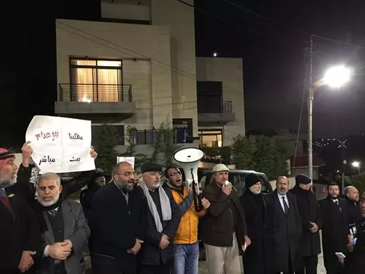 مدار الساعة,أخبار الأردن,اخبار الاردن,حزب جبهة العمل الإسلامي