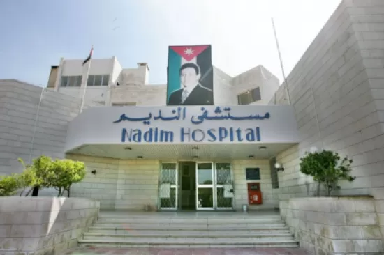 مدار الساعة,أخبار الأردن,اخبار الاردن,وزارة الصحة,ديوان المحاسبة,مستشفى النديم