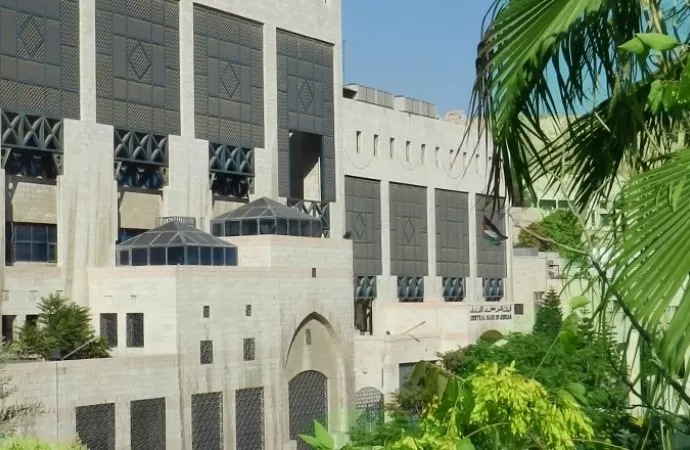 مدار الساعة,أخبار اقتصادية,البنك المركزي