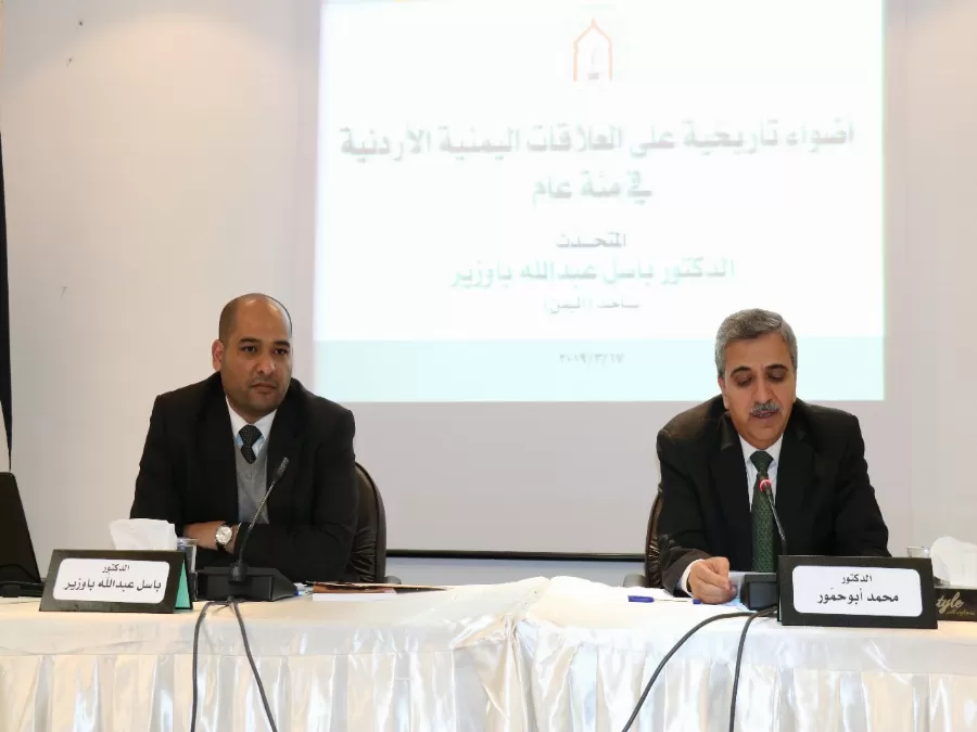 مدار الساعة,أخبار الأردن,اخبار الاردن