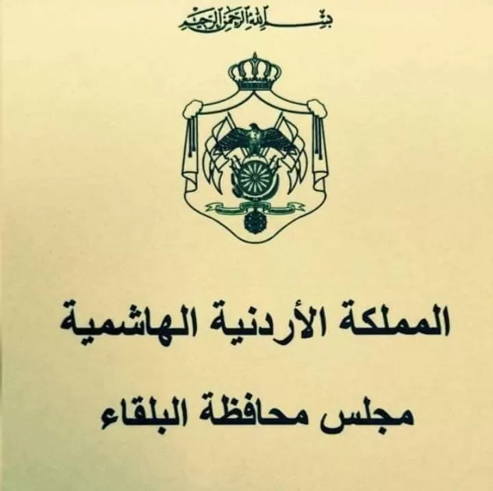 مدار الساعة,أخبار اقتصادية