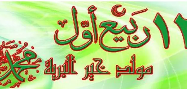 مدار الساعة,شؤون دينية