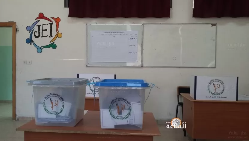 مدار الساعة,أخبار الأردن,اخبار الاردن,وزارة التربية والتعليم