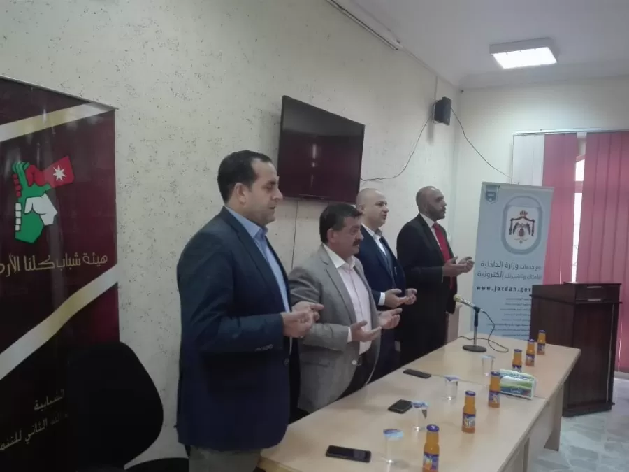 مدار الساعة,أخبار اقتصادية,مثنى الغرايبة