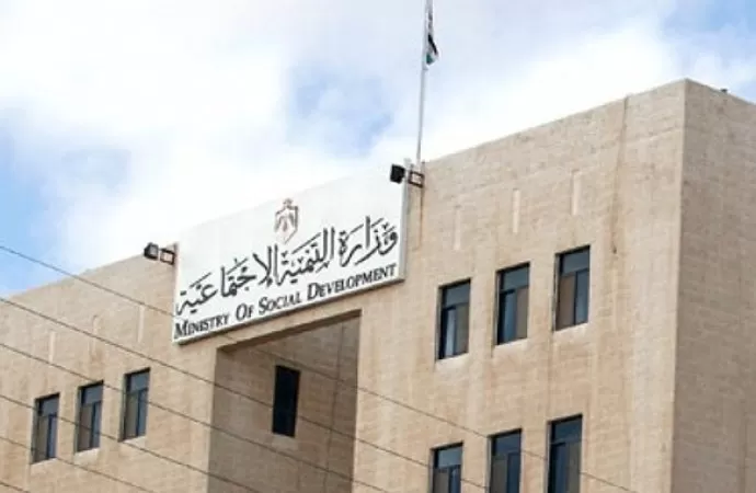 مدار الساعة,أخبار الأردن,اخبار الاردن,وزير التنمية الاجتماعية,رئيس الوزراء,وزارة التنمية الاجتماعية,التنمية الاجتماعية