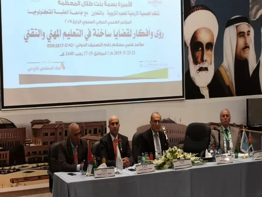 مدار الساعة,أخبار الجامعات الأردنية,نائب رئيس الوزراء,وزير التربية والتعليم,بسمة بنت طلال,رئيس الوزراء,الملك عبدالله الثاني,التدريب المهني,وزارة التربية والتعليم,جامعة العقبة للتكنولوجيا