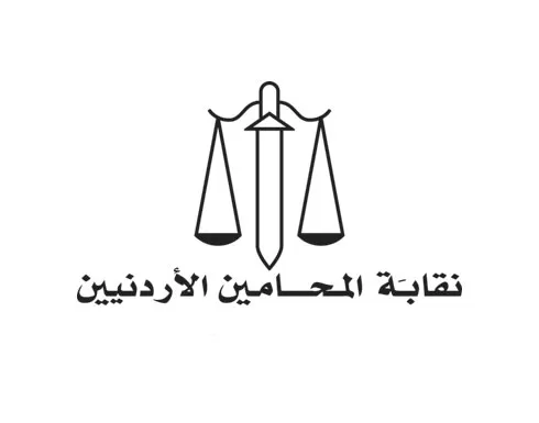 مدار الساعة,أخبار الأردن,اخبار الاردن,يوم الكرامة,الجيش العربي