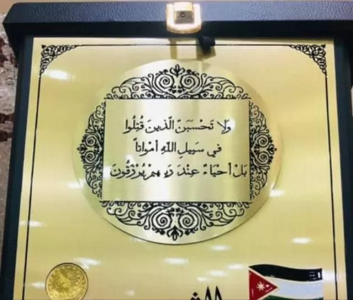 مدار الساعة,Video,فيديو,أسرار أردنية,مثنى الغرايبة