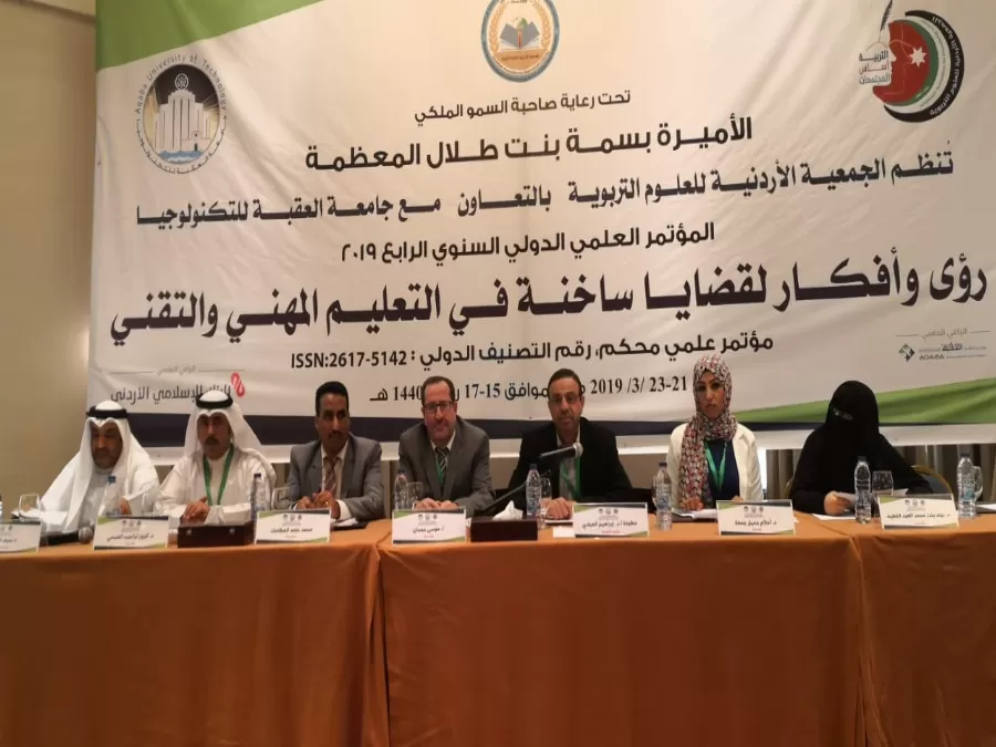 مدار الساعة,أخبار المجتمع الأردني,مؤسسة التدريب المهني,التدريب المهني