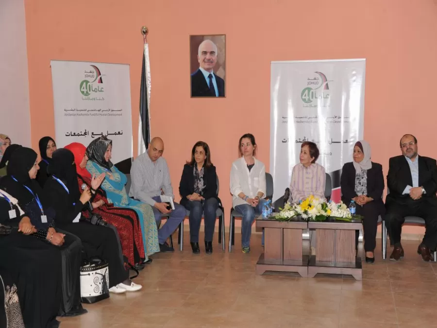 مدار الساعة,أخبار الأردن,اخبار الاردن,بسمة بنت طلال,الصندوق الأردني الهاشمي للتنمية البشرية