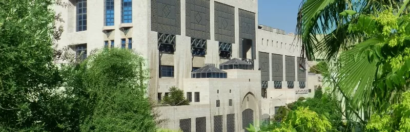 مدار الساعة,أسرار أردنية,البنك المركزي الأردني,البنك المركزي