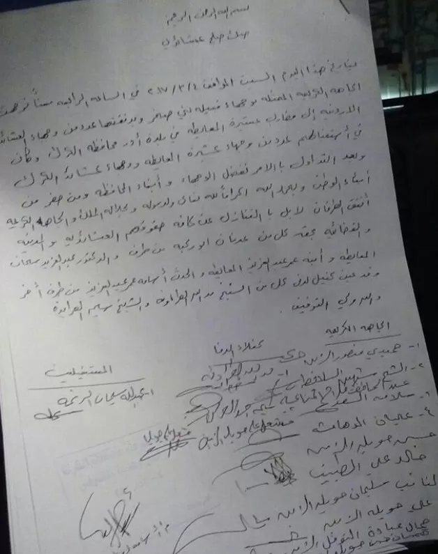 مدار الساعة,أخبار الأردن,اخبار الاردن