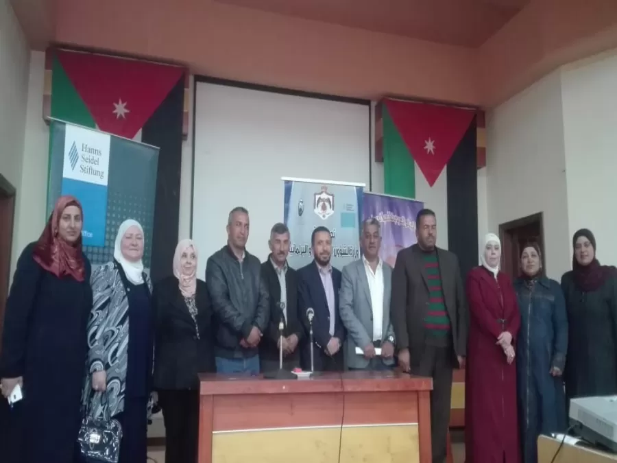 مدار الساعة,أخبار المجتمع الأردني,الملك عبدالله الثاني,التنمية المستدامة