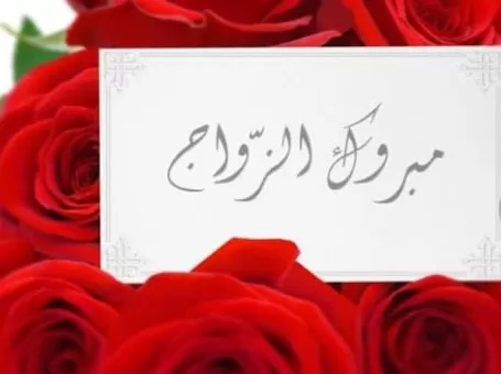 مدار الساعة,أخبار المجتمع الأردني