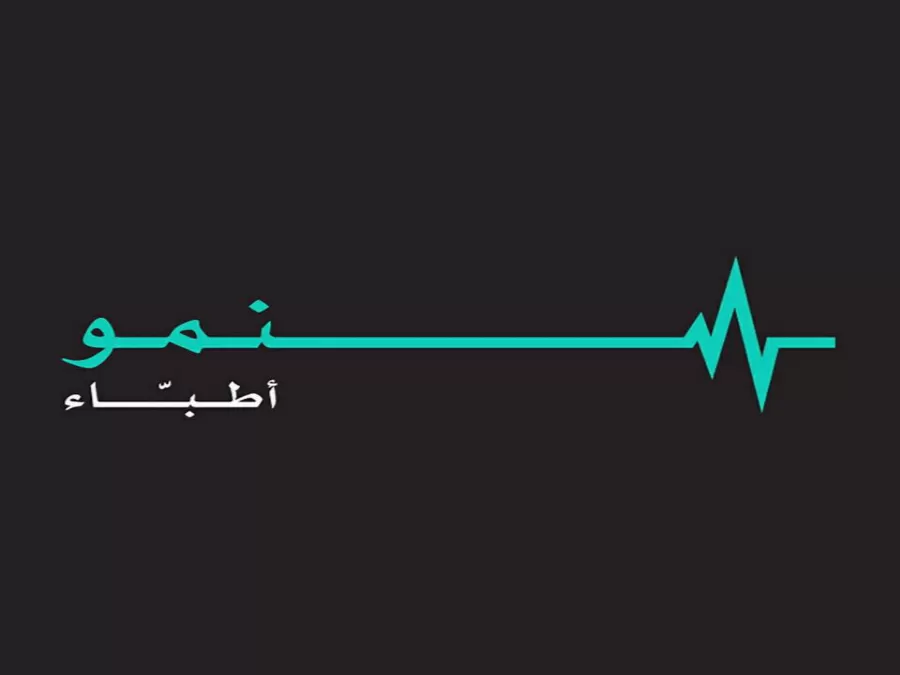 مدار الساعة,أخبار الأردن,اخبار الاردن