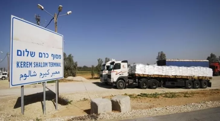 مدار الساعة,أخبار عربية ودولية,قطاع غزة