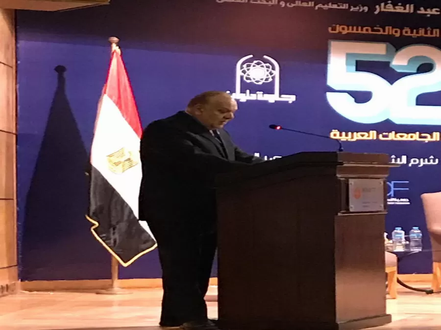 مدار الساعة,أخبار الجامعات الأردنية