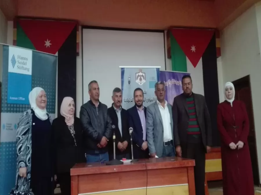 مدار الساعة,أخبار المجتمع الأردني,الملك عبدالله الثاني,التنمية المستدامة