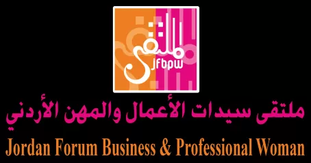 مدار الساعة,أخبار اقتصادية,الملك عبد الله الثاني