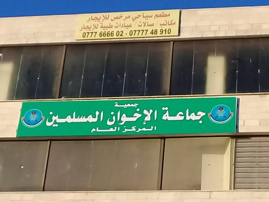 مدار الساعة,أخبار الأردن,اخبار الاردن,الملك عبدالله الثاني