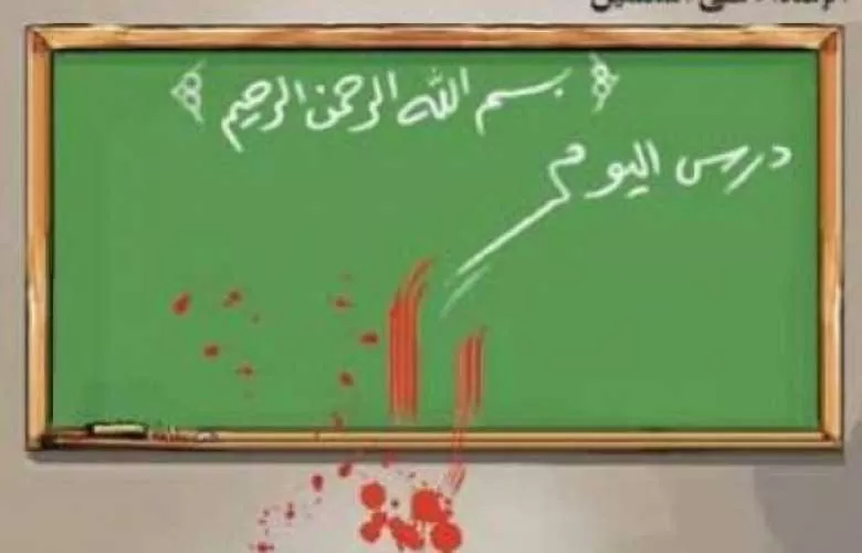 مدار الساعة,أخبار الأردن,اخبار الاردن,وزارة التربية والتعليم