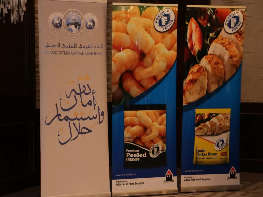 مدار الساعة,أخبار المجتمع الأردني,غرفة تجارة عمان,البنك العربي