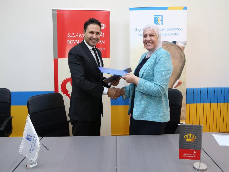 مدار الساعة,أخبار المجتمع الأردني,شركة الخطوط الجوية الملكية الأردنية,الملكية الأردنية,مركز الحسين للسرطان