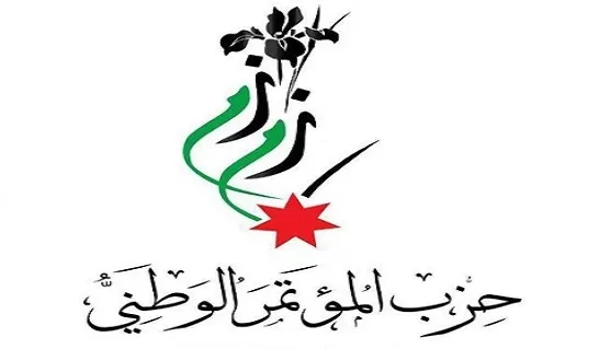 مدار الساعة,أخبار الأردن,اخبار الاردن,الأمم المتحدة