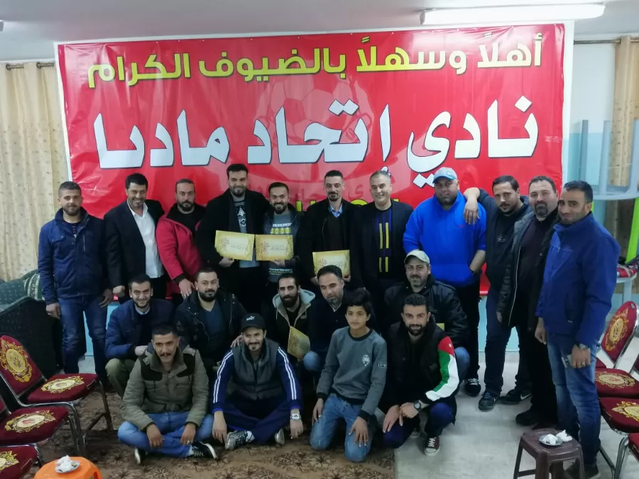 مدار الساعة,أخبار رياضية