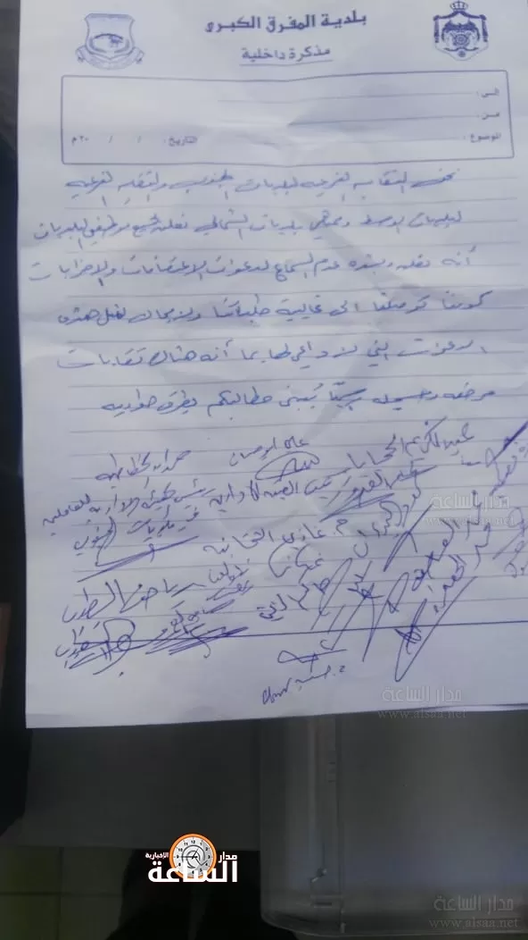 مدار الساعة,أخبار الأردن,اخبار الاردن,رئاسة الوزراء