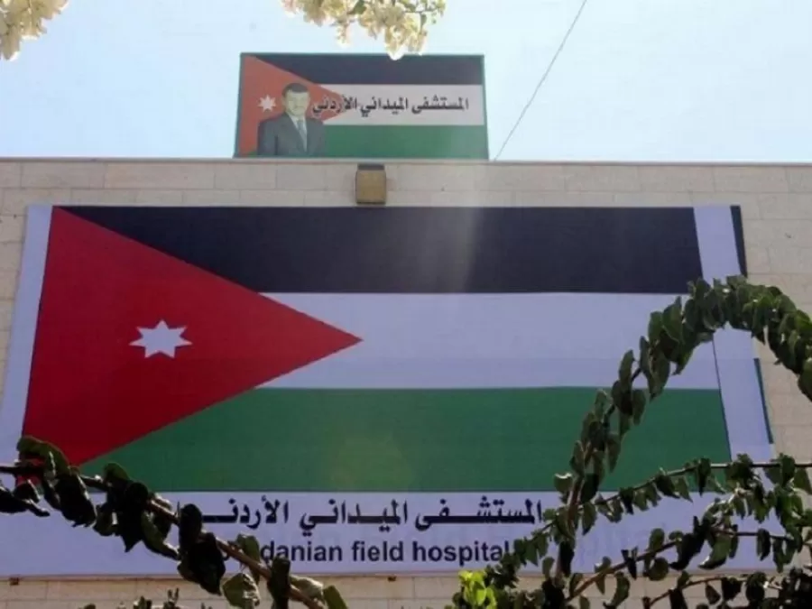 مدار الساعة,أخبار الأردن,اخبار الاردن,الملك عبدالله الثاني,هيئة الأركان المشتركة,الخدمات الطبية الملكية,قطاع غزة,الجيش العربي,المستشفى الميداني الأردني,القيادة العامة للقوات المسلحة
