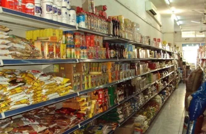 مدار الساعة,أخبار اقتصادية,المؤسسة الاستهلاكية المدنية,الاستهلاكية المدنية