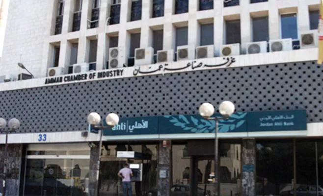 مدار الساعة,أخبار اقتصادية,غرفة صناعة عمان,أمانة عمان