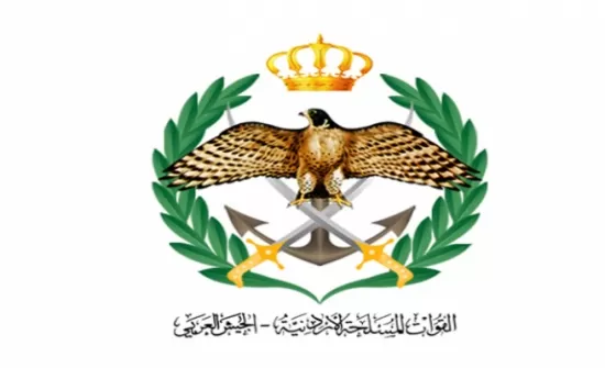 مدار الساعة,أخبار الأردن,اخبار الاردن,القوات المسلحة الأردنية,وزارة المالية,القوات المسلحة,الجيش العربي,القيادة العامة للقوات المسلحة