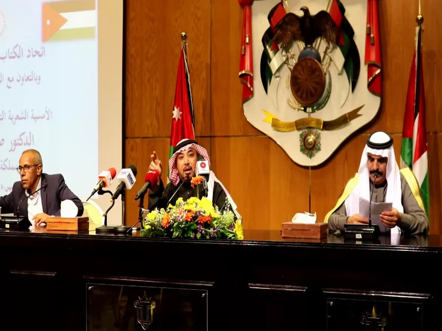 مدار الساعة,أخبار ثقافية,الملك عبدالله الثاني,المركز الثقافي الملكي,الجامعة الأردنية,المملكة العربية السعودية,الملك سلمان