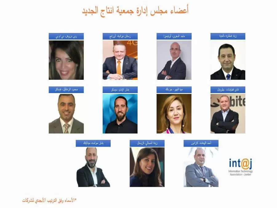 مدار الساعة,أخبار الأردن,اخبار الاردن