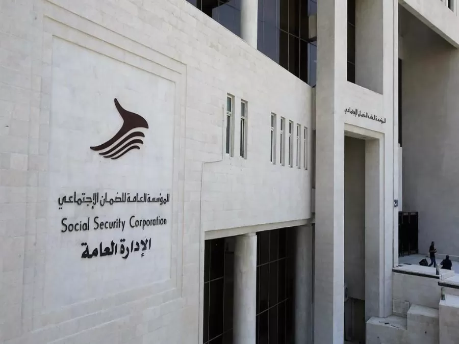 مدار الساعة,أخبار اقتصادية,المؤسسة العامة للضمان الاجتماعي,الضمان الاجتماعي