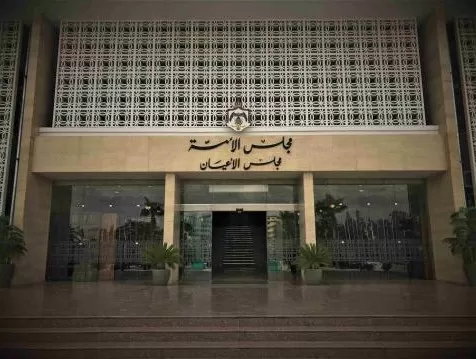 مدار الساعة,أخبار مجلس النواب الأردني,وزير العدل,بسام التلهوني,مجلس الأعيان,مجلس النواب,النيابة العامة