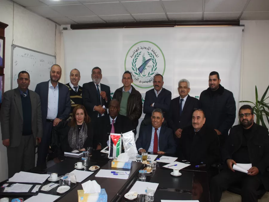 مدار الساعة,أخبار المجتمع الأردني,وزارة الزراعة