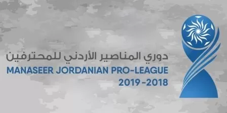 مدار الساعة,أخبار رياضية,الملك عبدالله الثاني